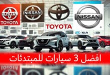 best-cars-for-Beginners