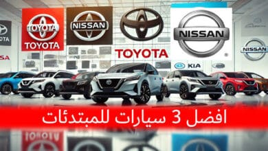 best-cars-for-Beginners